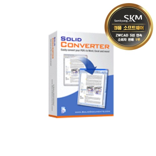 Solid Converter PDF Single License (ESD)