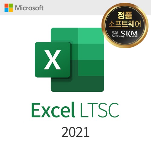 MS인증점 Excel LTSC 2021(기업용/ 신규/ 영구/ CSP) 엑셀