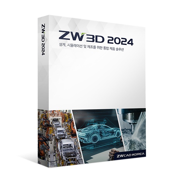 [공인파트너/가격문의상품] ZW3D Standard 2024 기업용/ 영구(ESD) 인벤터,솔리드웍스,UG NX 대체 가능