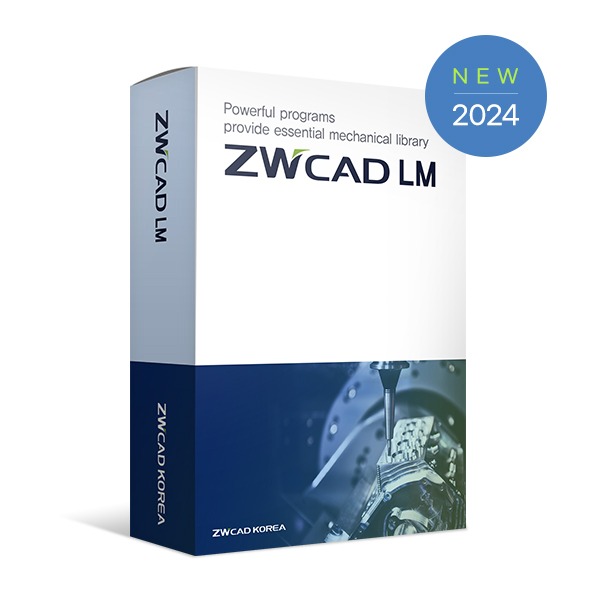[공인파트너/단독프로모션] ZWCAD LM 2024 사전예약 및 출시/ 제조업체 전용/ 영구(ESD) 지더블유캐드