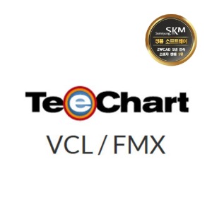 TeeChart Pro VCL/FMX Single License 기업용(ESD) 티차트