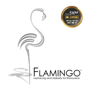 Flamingo nXt 5 상업용(ESD) 플라밍고 McNeel