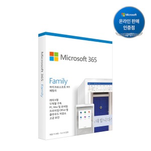 [마이크로소프트] Microsoft 365 Family (ESD) [가정용/6인사용/1년사용]