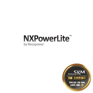 NXPowerLite Desktop Mac [Single user] 기업용/ 영구(ESD)