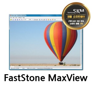 FastStone MaxView - Lifetime License