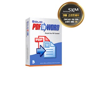 Solid PDF to Word Single License (ESD)