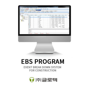 EBS-C [건설공사원가산출프로그램]