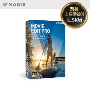Movie Edit Pro 2021 Plus (ESD) 기업용