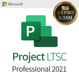 MS인증점 Project LTSC Professional 2021(기업용/ 신규/ 영구/ CSP) 프로젝트