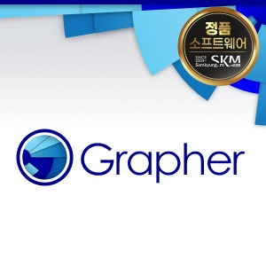 Golden Software Grapher 기업용/ 영구(ESD)