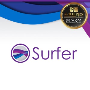 Golden Software  Surfer Single 기업용/ 영구(ESD)