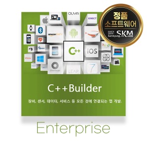 C++ Builder Enterprise Named user 신규(1년 업데이트)