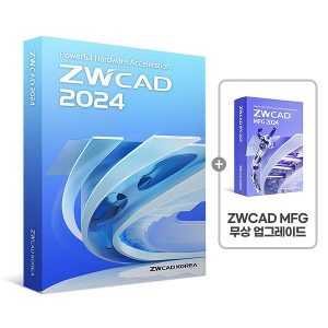 [공인파트너/한정프로모션] ZWCAD 2024 PRO + ZWCAD 메카니컬 무상 업그레이드