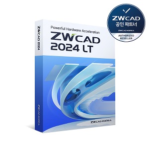 ZWCAD LT 2024 보상판매 기업용(ESD) 영구캐드/ A사 LT버전 대안제품]