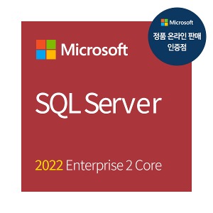 MS인증점 SQL Server 2022 Enterprise 2 Core 코어개수2개당 1개구매(기업용/ 영구/ CSP)