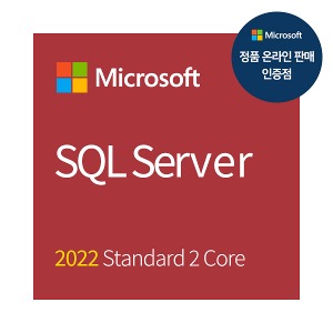 MS인증점 SQL Server 2022 Standard 2 Core 코어개수2개당 1개구매(기업용/ 영구/ CSP)