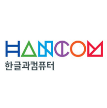 Hancom (클릭하시면 라이선스정책 확인가능합니다)