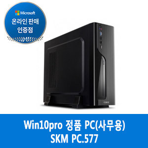 [윈도우10 정품PC/사무용] SKM PC 577 i3커피레이크