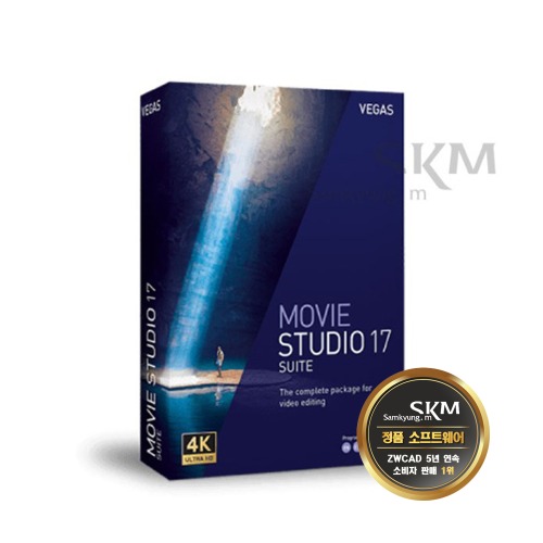 MovieStudio 17 Suite 상업용 ESD (무비스튜디오)