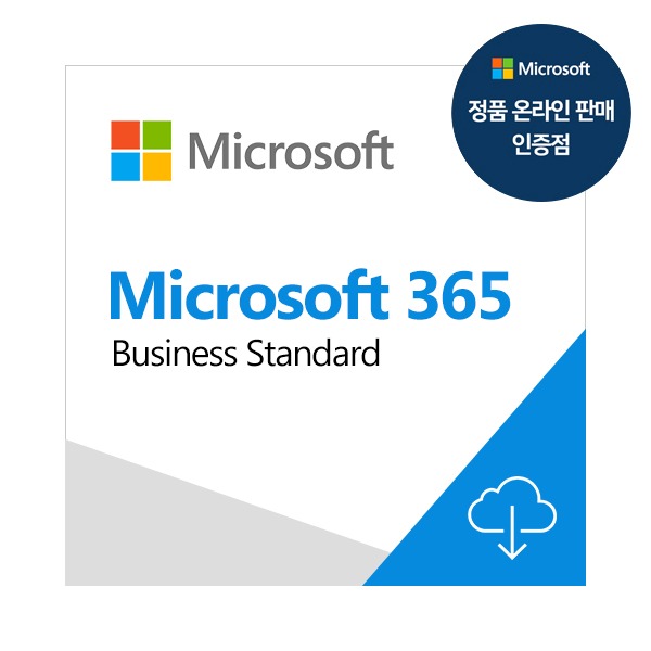 Microsoft 365 Business Standard 기업용/ 연간(CSP) 마이크로소프트365