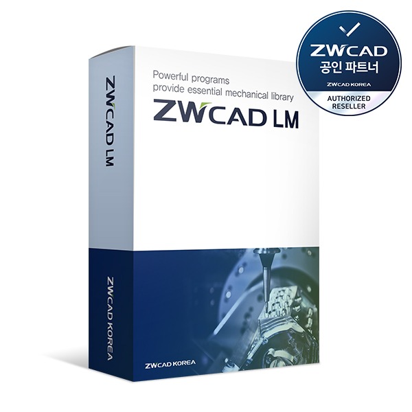 ZWCAD LM 2024 제조업체전용/ 영구(ESD) 지더블유캐드 대안캐드/ 원격지원가능