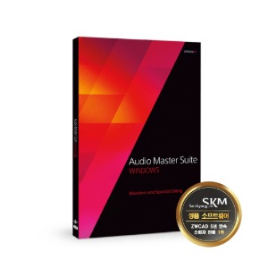 Audio Master Suite 교육용 ESD