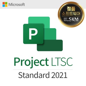 MS인증점 Project LTSC Standard 2021(기업용/ 신규/ 영구/ CSP) 프로젝트