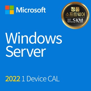 MS인증점 Windows Server 2022 1 Device CAL(기업용/ 영구/ CSP) 윈도우 서버