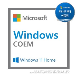 MS인증점 Windows 11 Home COEM 한글 64bit 윈도우 11