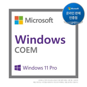 MS인증점 Windows 11 Pro COEM 한글 64bit 윈도우 11