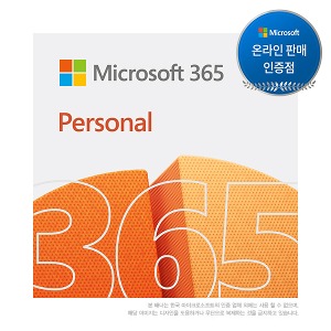 MS인증점 Microsoft 365 Personal ESD(1년) 오피스365 퍼스널