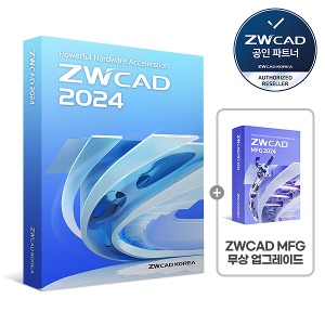 [공인파트너/한정프로모션] ZWCAD 2024 PRO + ZWCAD 메카니컬 무상 업그레이드