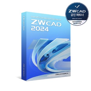 [할인프로모션] ZWCAD PRO 2024  기업용/ 영구(ESD) 지더블유캐드 프로
