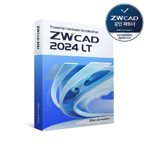 [할인프로모션] ZWCAD LT 2024 보상판매 기업용/ 영구(ESD) 지더블유캐드 엘티