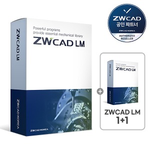 ZWCAD LM 2024 1+1 제조업체전용/ 영구(ESD) 지더블유캐드 대안캐드/ 원격지원가능